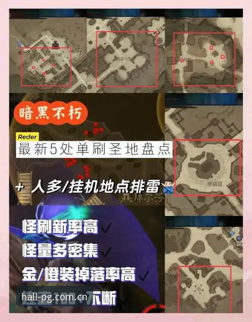 资深用户实测分享：PG电玩城数据投注站推荐手机版的使用心得与避坑指南
